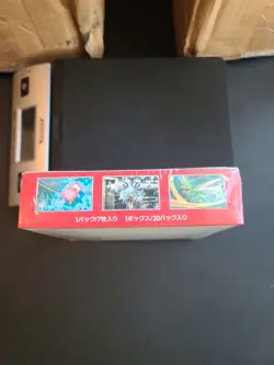 Pokemon 151 Japanese Booster Box Factory Sealed US seller With Shrink READ - Image 4