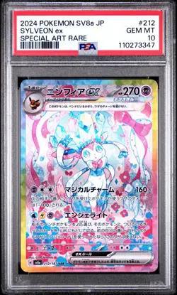 PSA 10 2024 POKEMON JAPANESE TERASTAL FEST ex 212 SYLVEON EX SPECIAL ART RARE - Image 1