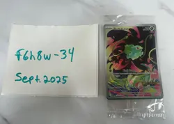 2025 Pokemon Mega Evolutions Bulbasaur 133/132 STAMPED PROMO BOX Sealed IR - Image 3