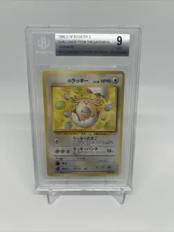 1999 Pokemon Gym Booster 2 Challenge Darkness Japanese ___'s Chansey #113 BGS 9 - Image 1