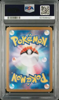 2024 POKEMON JPN SV8A-TERASTAL FEST EX SPECIAL ART RARE #212 SYLVEON EX PSA 10 - Image 2