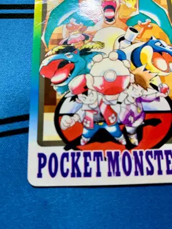 Pokemon Carddass Special Charizard Poket Monsters 1997 Bandai #1072 - Image 4