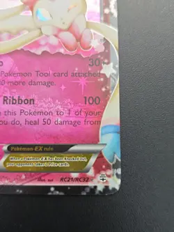 Sylveon EX RC21/RC32 Holo Card Near Mint, Radiant Collection, XY Generations - Image 2