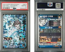 PSA 10 Son Goku:Youth UGM10-SEC3 2023 Super Dragon Ball Heroes Card Japanese - Image 1