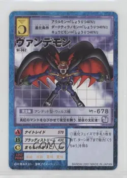 1999 Digimon Digital Monsters Card Game Starter Japanese Vamdemon #ST-362 - Image 1