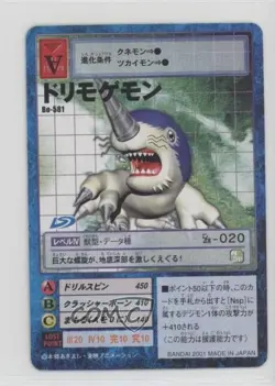 1999 Digimon Digital Monsters Card Game Japanese Drimogemon #BO-581 - Image 1