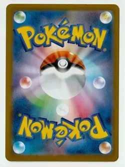 Presale Zacian AR 087/080 M2 Japanese Pokemon Card from Inferno X Set 2025 NM - Image 2