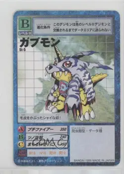 1999 Digimon Digital Monsters Card Game Starter Japanese Gabumon #ST-5 - Image 1