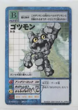 1999 Digimon Digital Monsters Card Game Starter Japanese Gottsumon #ST-23 - Image 1