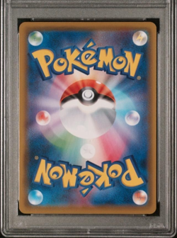 Pokemon Card Game Mega Mewtwo & Pudding GX SA SR 104/095 Nintendo Limited 2019 - Image 2