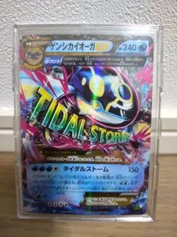 Primal Kyogre EX 032/070 Edition Tidal Storm Pokemon Card Japanese Japan Import - Image 1