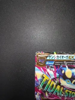 Primal Kyogre EX 032/070 Edition Tidal Storm Pokemon Card Japanese Japan Import - Image 2