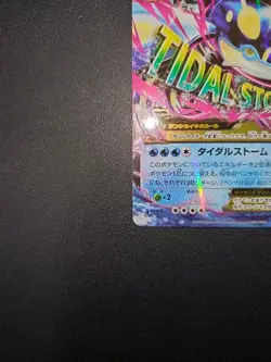Primal Kyogre EX 032/070 Edition Tidal Storm Pokemon Card Japanese Japan Import - Image 3