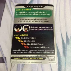 Dragon Ball Divers Gold Avatar Card Used Collectible Japan - Image 2