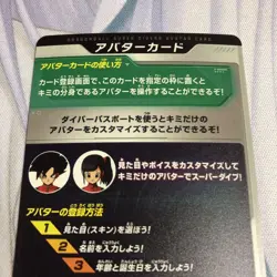 Dragon Ball Divers Gold Avatar Card Used Collectible Japan - Image 3