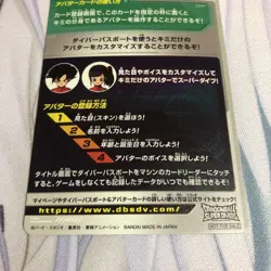Dragon Ball Divers Gold Avatar Card Used Collectible Japan - Image 4