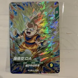 Dragon Ball Super Divers Son Goku DA SDV3-061 Collectible Card Used - Image 1