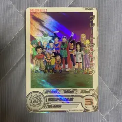 Super Dragon Ball Heroes Great Saiyaman MM4-027 DA Play Card - Image 1