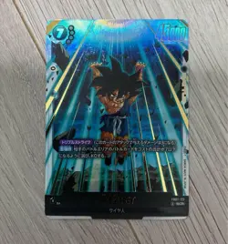 Dragon Ball Fusion World Son Goku GT SCR FB07 122 Collectible Card - Image 1