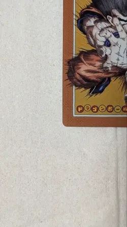 Dragon Ball Z Son Goku Card Japanese Series Action Pose Used - Image 4