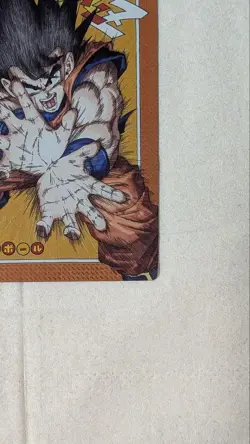 Dragon Ball Z Son Goku Card Japanese Series Action Pose Used - Image 5