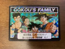 Dragon Ball Carddass Son Goku Family Card Used Vintage Collectible - Image 1