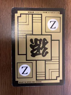 Dragon Ball Carddass Son Goku Family Card Used Vintage Collectible - Image 2