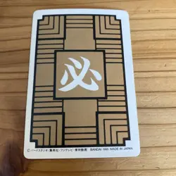 Dragon Ball Carddass No5 Kame Sennin 1995 Edition Card Collectible - Image 4