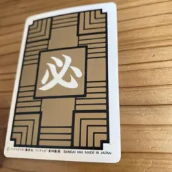 Dragon Ball Carddass No5 Kame Sennin 1995 Edition Card Collectible - Image 5