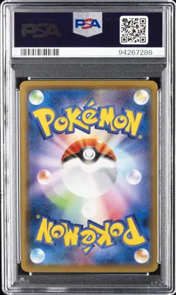 2021 POKEMON JPN S PROMO POKEMON STAMP BOX #227 FULL ART/PIKACHU PSA 10 - Image 2