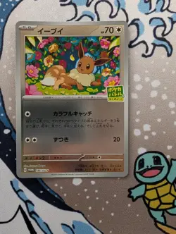 Pokemon - Eevee 196/SV-P Campaign Promo Japanese - NM - Image 1