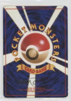 Eevee Japanese Pokemon Jungle #133 1997 - Image 2