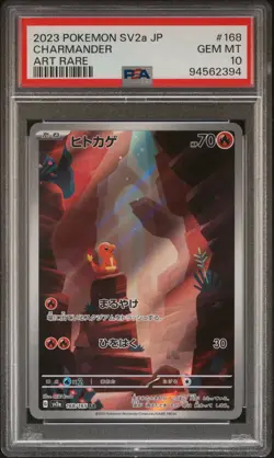 2023 POKEMON JPN SV2A-POKEMON 151 ART RARE #168 CHARMANDER PSA 10 - Image 1
