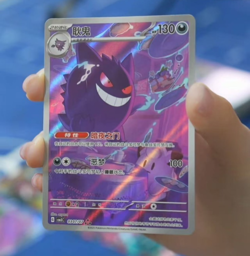 【PRE-ORDER】Pokemon TCG S-Chinese Horizon Gem Pack Vol.3 CBB3C Booster Box Sealed - Image 3