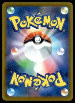 Marill 088/414 SI: Start Deck 100 Japanese Pokemon TCG - Image 2