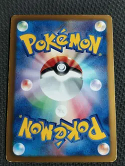 Pokemon | Pokemon Enterprise 098/093 EBB Ex Battle Boost Japanese Trainer Card - Image 2