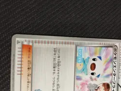 Pokemon | Pokemon Enterprise 098/093 EBB Ex Battle Boost Japanese Trainer Card - Image 5
