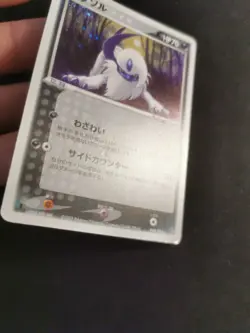 Absol Holo 048/054 Ex Dargon Rulers Of The Heavens japanese Pokemon Card - Image 2
