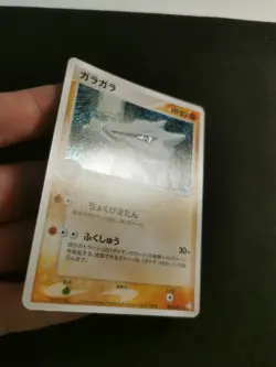 Marowak Holo 063/082 Flight of Legends japanese Pokemon Card - Image 2