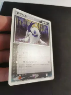 Absol Holo 048/054 Ex Dargon Rulers Of The Heavens japanese Pokemon Card - Image 2