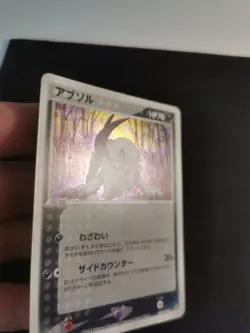 Absol Holo 048/054 Ex Dargon Rulers Of The Heavens japanese Pokemon Card - Image 3