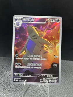 Tyranitar 079/071 AR SV2D Clay Burst Japanese Pokemon Card TCG - Image 1