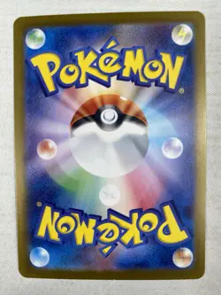 Mew ex SR 195/165 Pokemon 151 SV2a Japanese Card Scarlet Violet Full Art Holo NM - Image 2