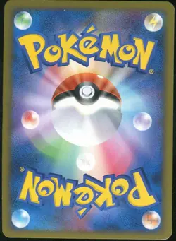 Professor Elm's Training Method 067/070 Heartgold Collection Card - Image 2