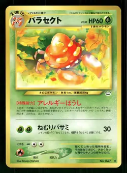 2000 Near Mint Pokemon Parasect No. 047 Neo Revelation Japanese - Image 1