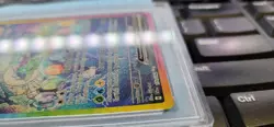 2024 Pokemon Stellar Crown Terapagos EX 170/142 Special Illustration Rare PSA 9 - Image 5