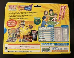 Pokemon Ash VS Team Rocket Sealed Japanese Exclusive Box Pikachu GX & Mimikyu GX - Image 2