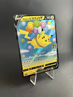 Flying Pikachu V RR 023/028 S8a 25th Anniversary - POKEMON TCG (JP) [NM] - Image 4