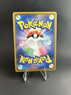 Flying Pikachu V RR 023/028 S8a 25th Anniversary - POKEMON TCG (JP) [NM] - Image 5