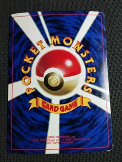 Pokemon | ImakuniU PROMO 1997 Japanese CoroCoro Comics BANNED Vintage Glossy - Image 2